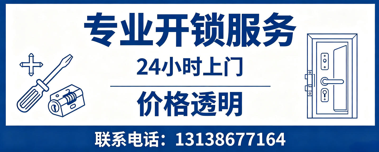 甘南 配汽车芯片钥匙｜车钥匙全丢匹配、汽车遥控配制上门服务